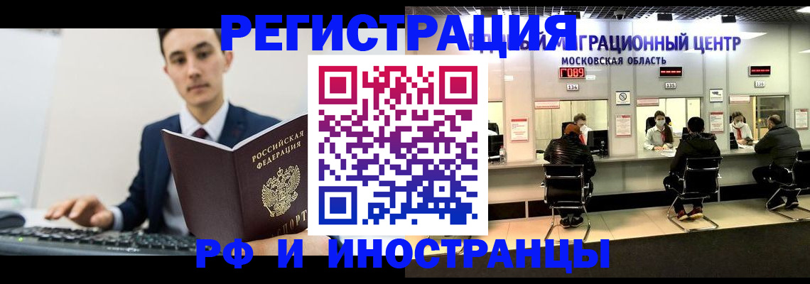 регистрация для дет. сада в Исилькуле