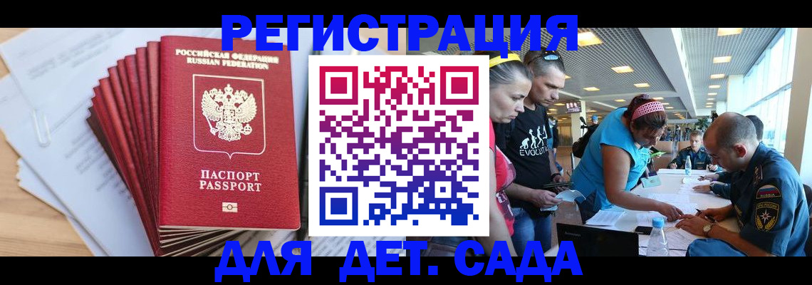 где прописаться в Исилькуле